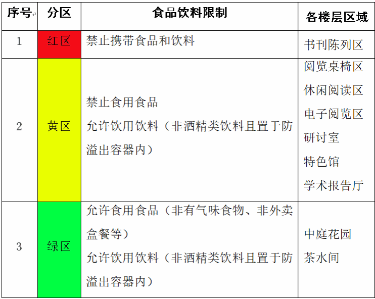 微信图片_20221118171125b.png